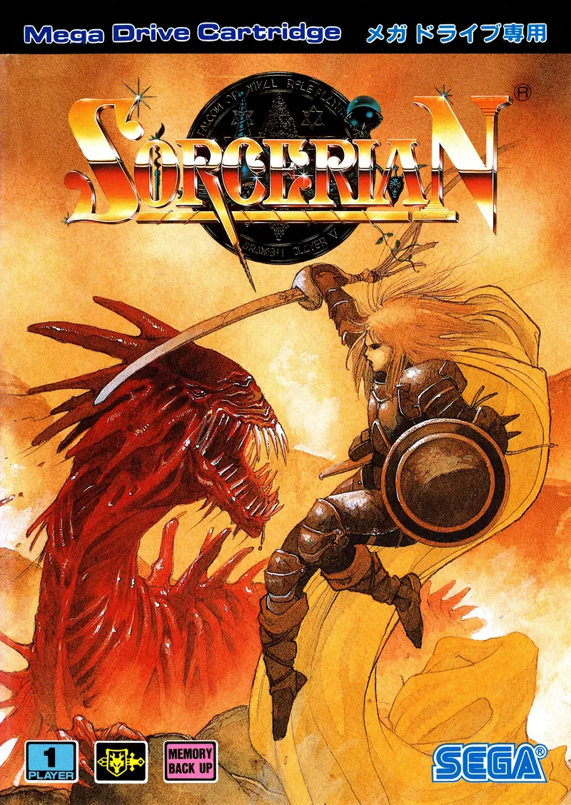 Sorcerian box art