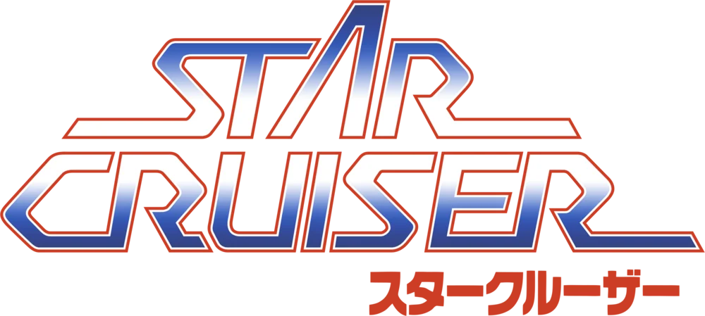 Star Cruiser logo