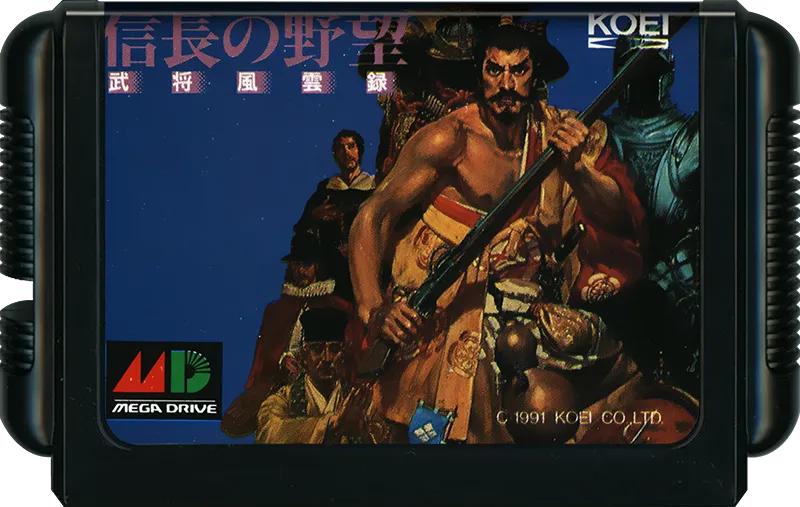 Nobunaga no Yabou: Bushou Fuuunroku cart