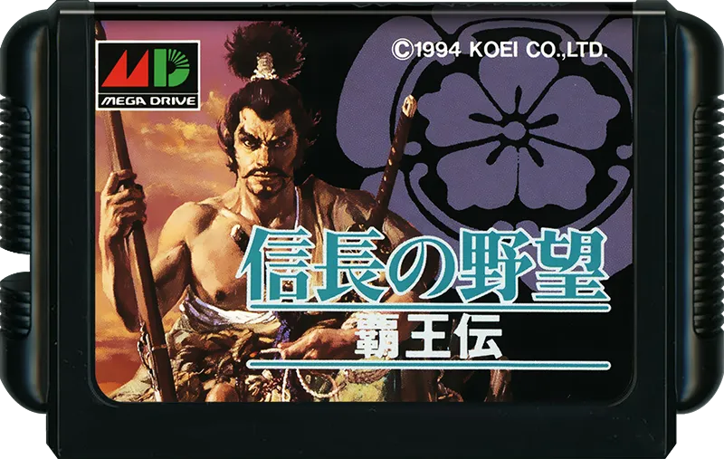 Nobunaga no Yabou: Haouden cart