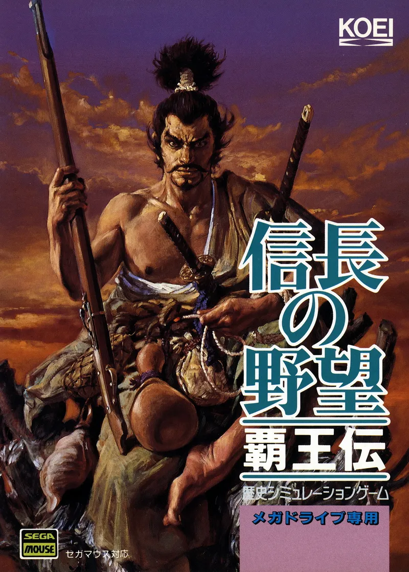 Nobunaga no Yabou: Haouden box art