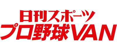 Nikkan Sports Pro Yakyuu VAN logo