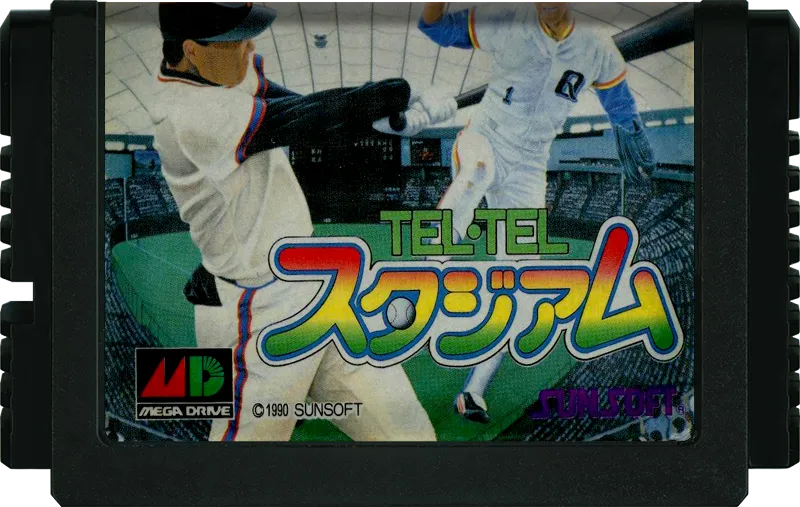 Tel-Tel Stadium cart