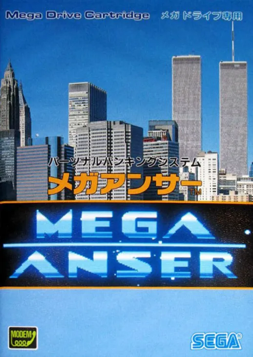 Mega Anser box art