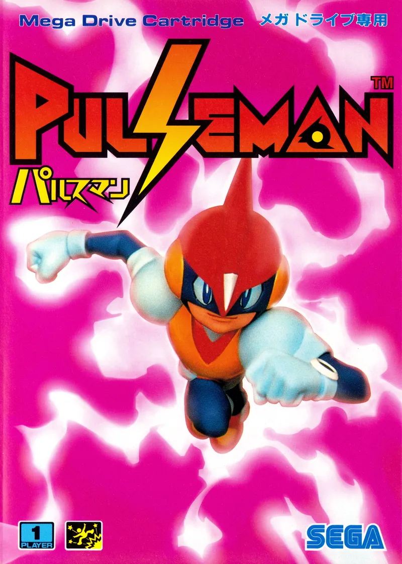 Pulseman box art