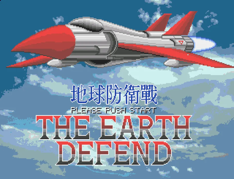 Earth Defense screenshot