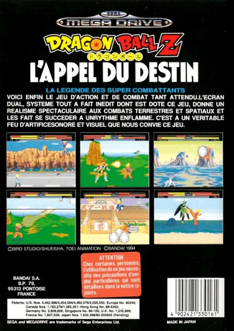 Dragon Ball Z: Buyuu Retsuden box back