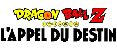 Dragon Ball Z: Buyuu Retsuden logo