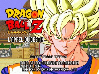 Dragon Ball Z: Buyuu Retsuden screenshot