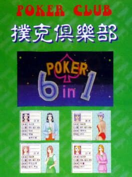 Backdrop artwork for Poker Club 6 in 1