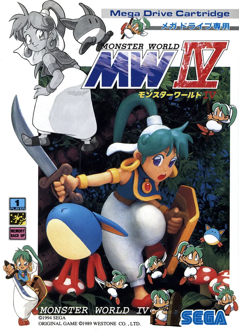 Monster World IV box art