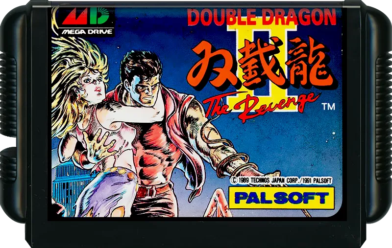 Double Dragon II: The Revenge cart