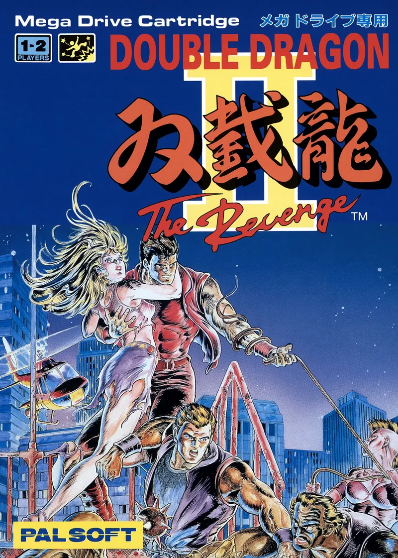 Double Dragon II: The Revenge box art