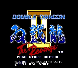 Double Dragon II: The Revenge screenshot
