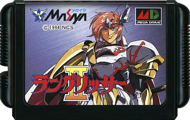 Langrisser II cart