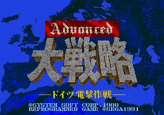 Advanced Military Commander screenshot