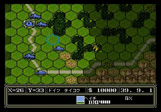 Backdrop artwork for Advanced Military Commander