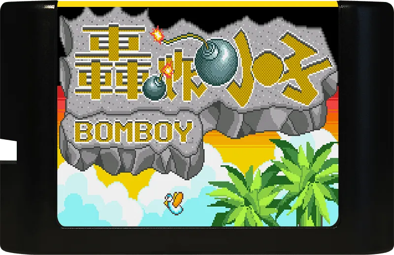 Bomboy cart