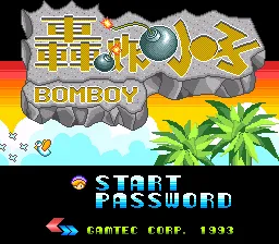 Backdrop artwork for Bomboy