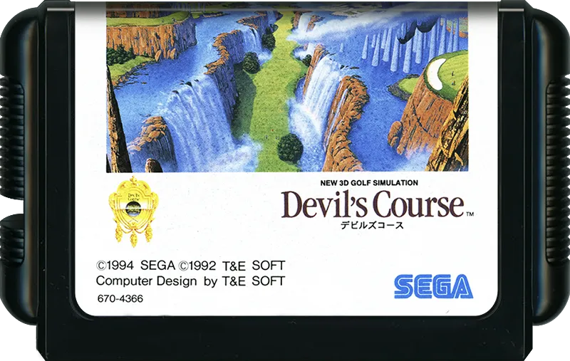 New 3D Golf Simulation: Devil's Course cart