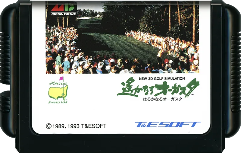 New 3D Golf Simulation: Harukanaru Augusta cart