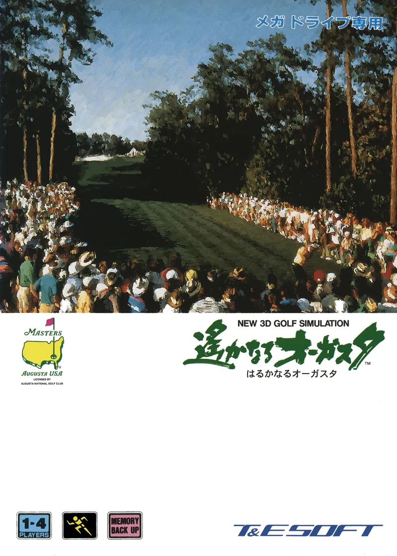 New 3D Golf Simulation: Harukanaru Augusta box art