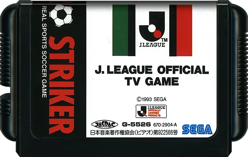 J. League Pro Striker cart