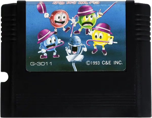 Magic Bubble cart