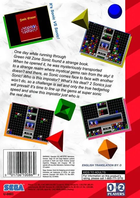 Sonic Eraser box back
