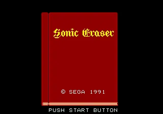 Sonic Eraser screenshot