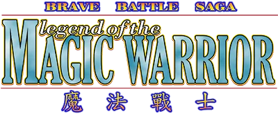 Brave Battle Saga: Legend of the Magic Warrior logo