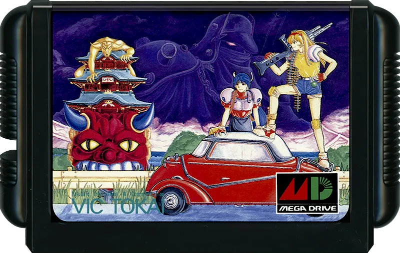 Battle Mania Daiginjou cart