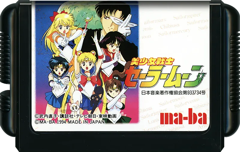 Bishoujo Senshi Sailor Moon cart