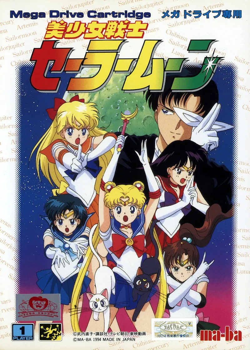 Bishoujo Senshi Sailor Moon box art