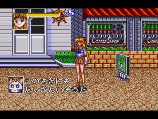 Bishoujo Senshi Sailor Moon screenshot