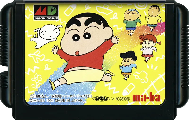 Crayon Shin-chan: Arashi o Yobu Enji cart
