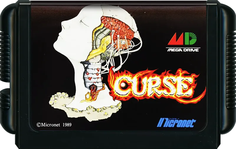 Curse cart