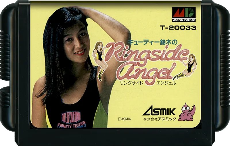 Cutie Suzuki no Ringside Angel cart