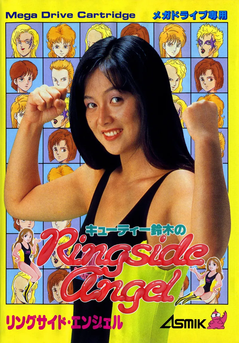Cutie Suzuki no Ringside Angel box art