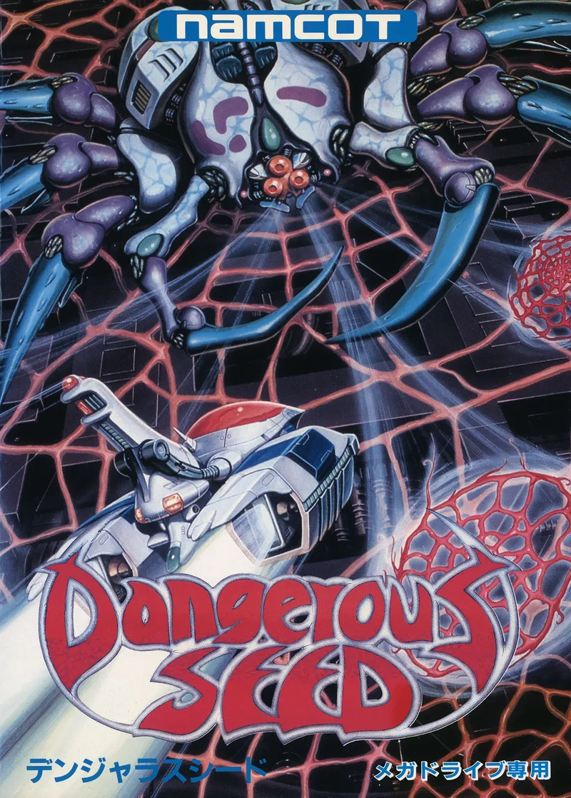Dangerous Seed box art