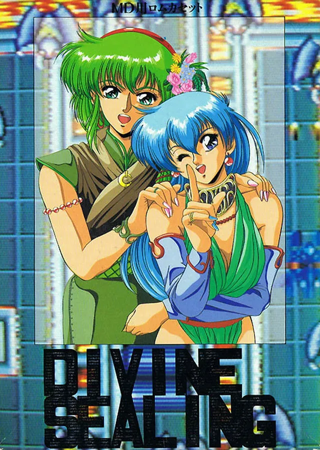 Divine Sealing box art