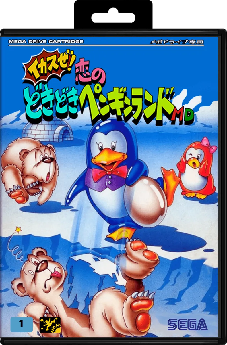 Ikasuze! Koi no Doki Doki Penguin Land MD box art