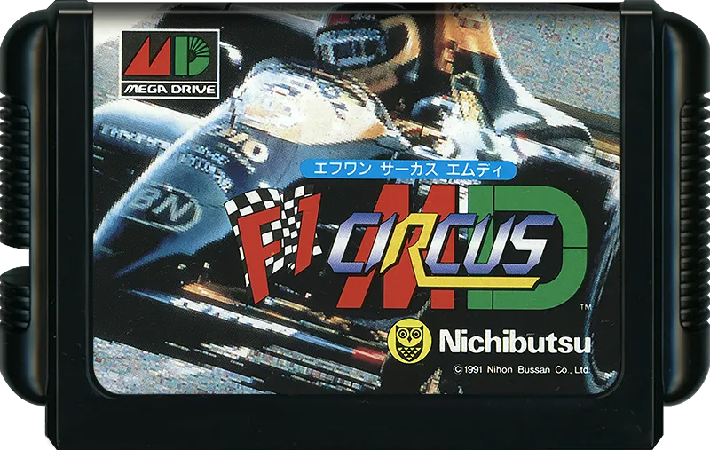 F1 Circus MD cart
