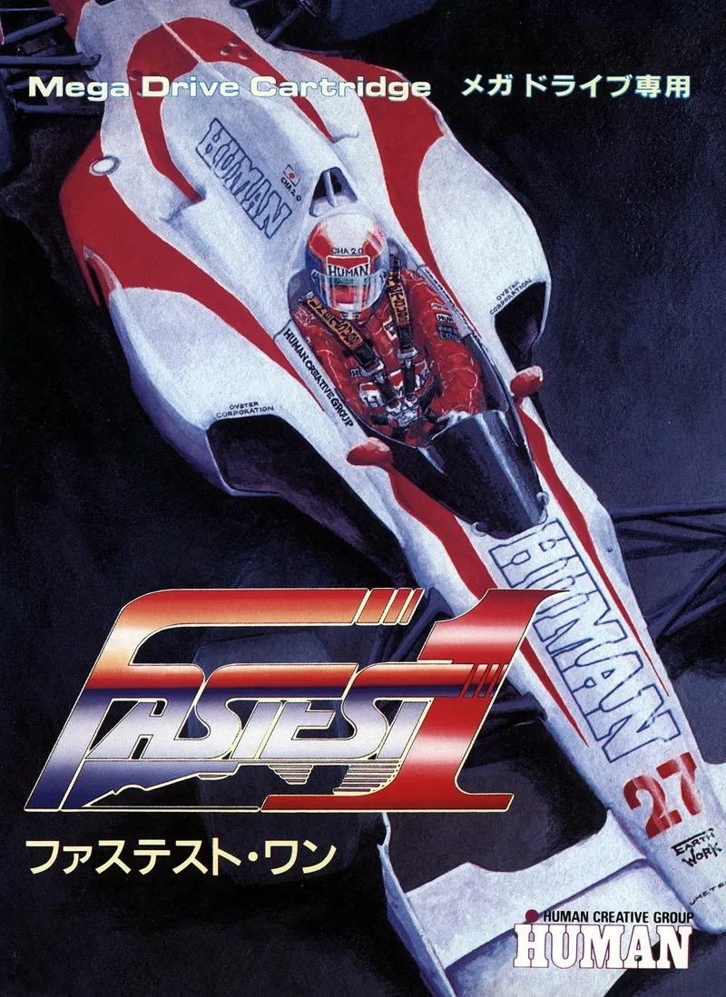 Fastest 1 box art