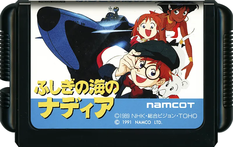 Fushigi no Umi no Nadia cart