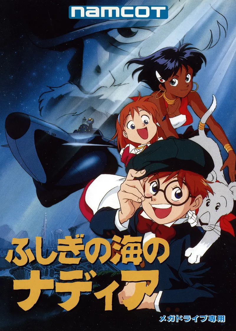 Fushigi no Umi no Nadia box art