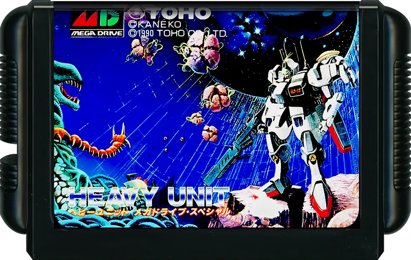 Heavy Unit: Mega Drive Special cart