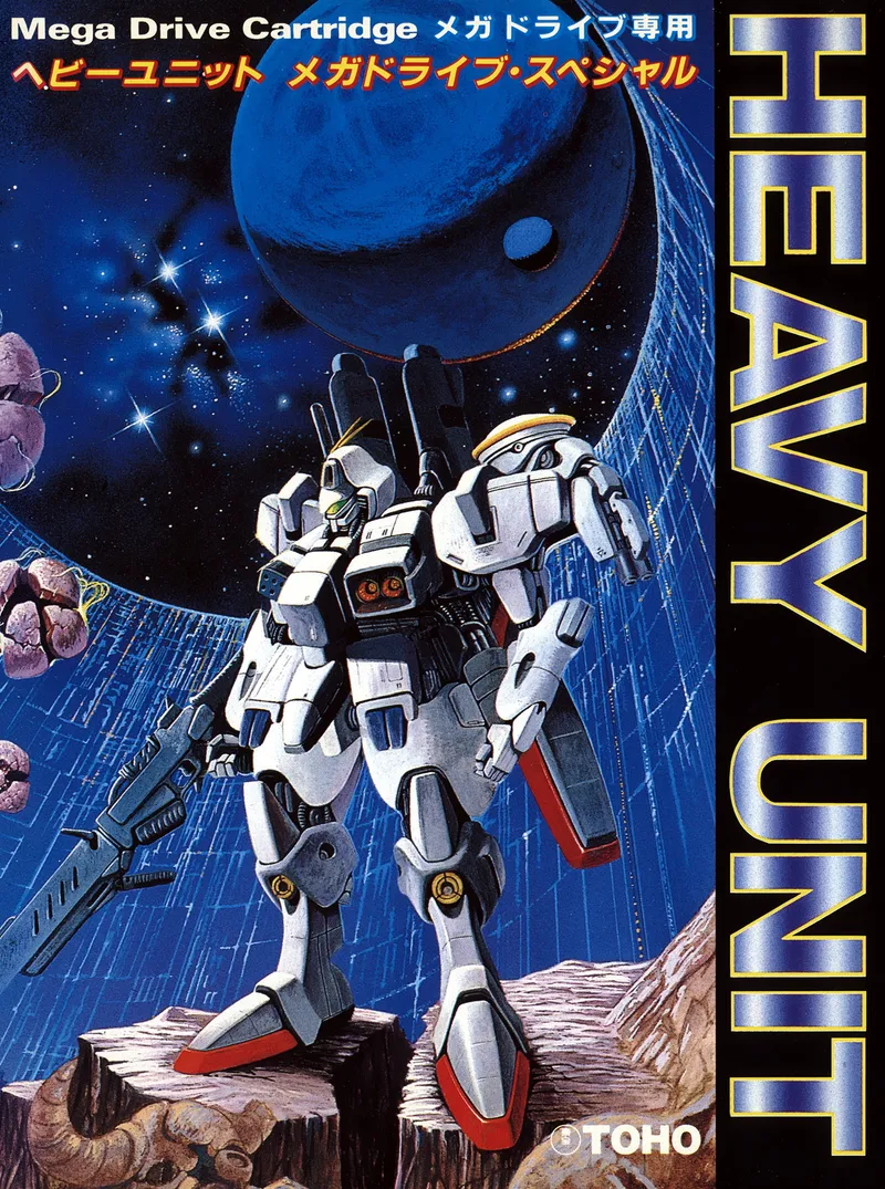 Heavy Unit: Mega Drive Special box art