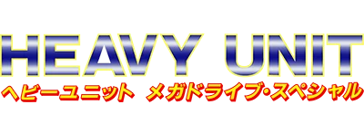 Heavy Unit: Mega Drive Special logo