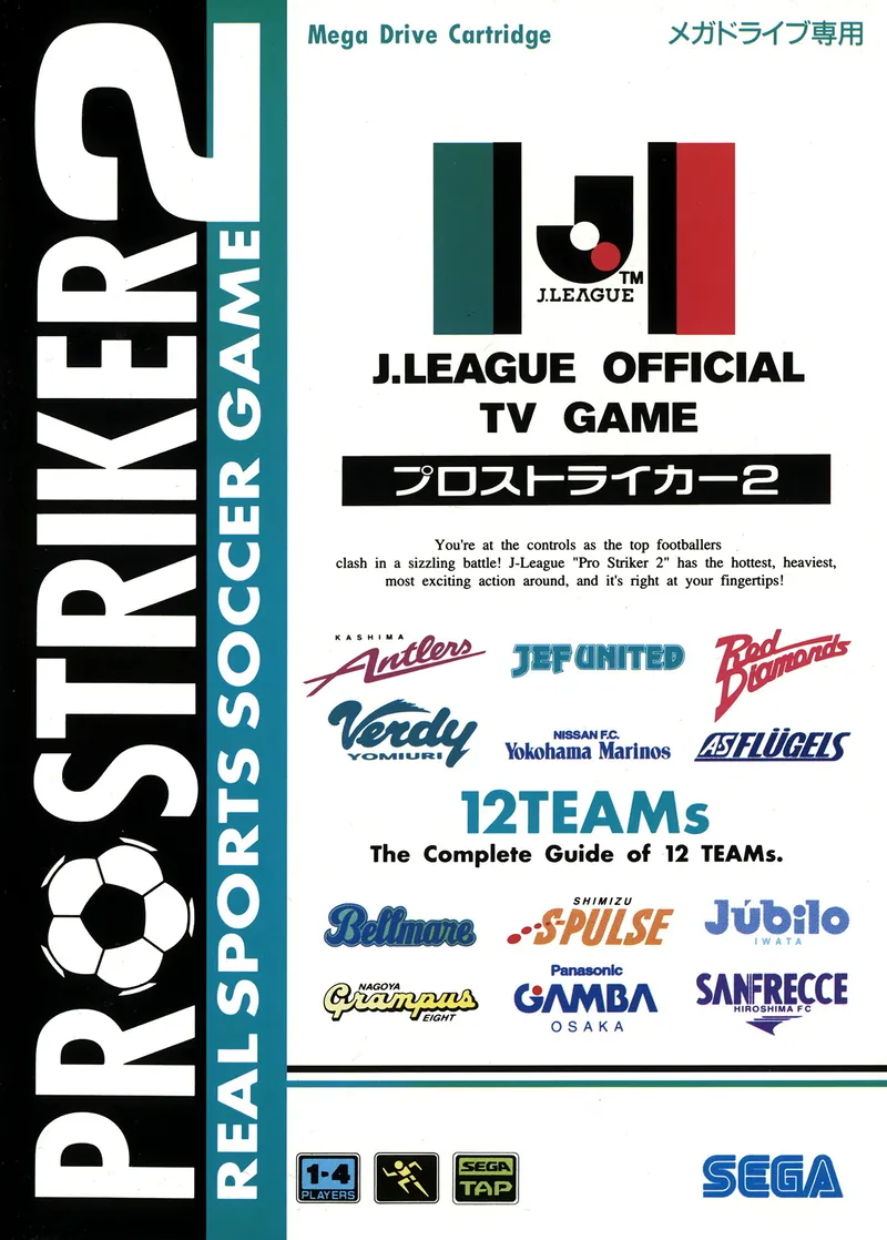 J.League Pro Striker 2 box art